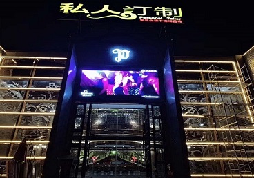 淅川中低档荤素KTV真空会所体验-私人定制KTV消费荤素点评