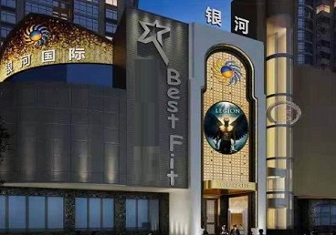 淅川KTV荤台花场公主服务好-银河国际KTV花场消费点评